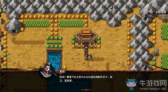 《吞食孔明傳》第一章黃巾之亂全流程圖文攻略