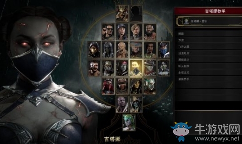 《真人快打11》吉塔娜連招介紹