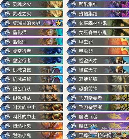 《爐石傳說》暗影崛起Viper動物園卡組推薦