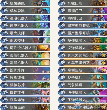 《爐石傳說》暗影崛起t1炸彈機械獵卡組推薦