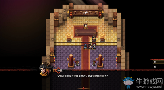 《吞食孔明傳》第一章黃巾之亂全流程圖文攻略