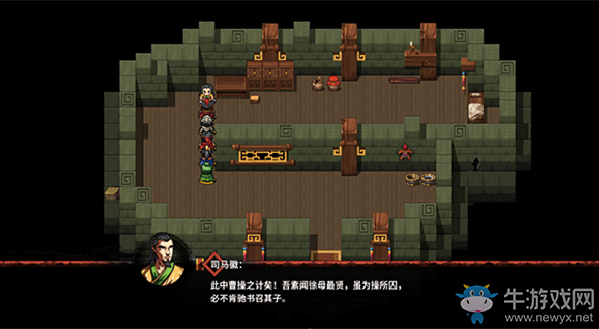 《吞食孔明傳》第三章臥龍之志圖文攻略