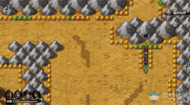 《吞食孔明傳》第一章黃巾之亂全流程圖文攻略