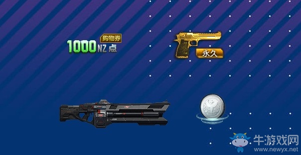 《逆戰(zhàn)》浪一夏助手APP送豪禮 海量道具神器送不停