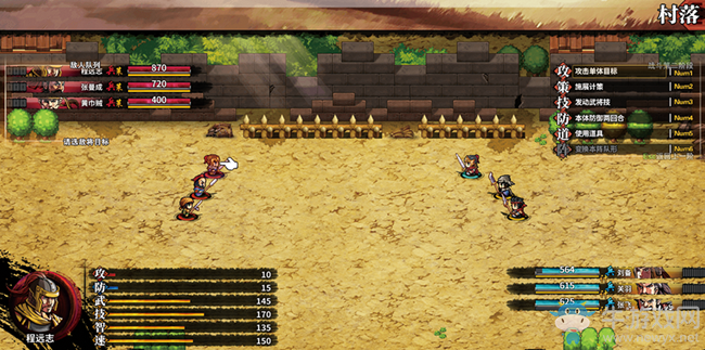 《吞食孔明傳》第一章黃巾之亂全流程圖文攻略