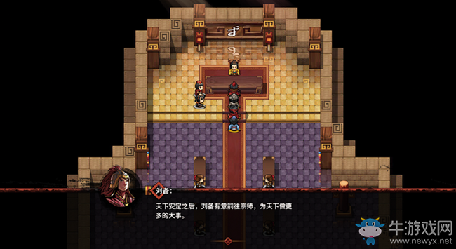 《吞食孔明傳》第一章黃巾之亂全流程圖文攻略