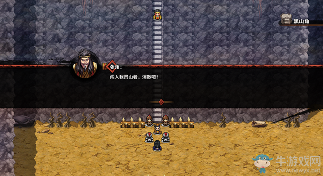 《吞食孔明傳》第一章黃巾之亂全流程圖文攻略