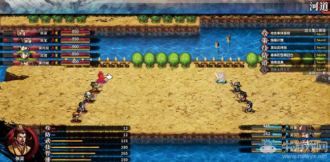 《吞食孔明傳》第一章黃巾之亂全流程圖文攻略