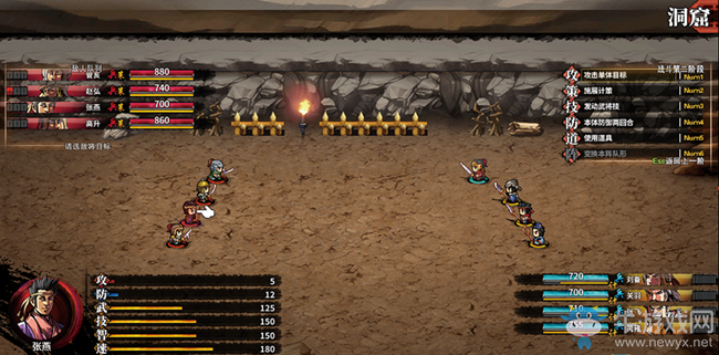 《吞食孔明傳》第一章黃巾之亂全流程圖文攻略