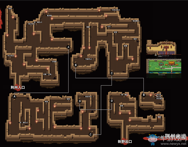 《吞食孔明傳》第三章臥龍之志圖文攻略