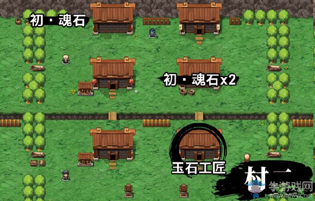 《吞食孔明傳》第三章臥龍之志圖文攻略