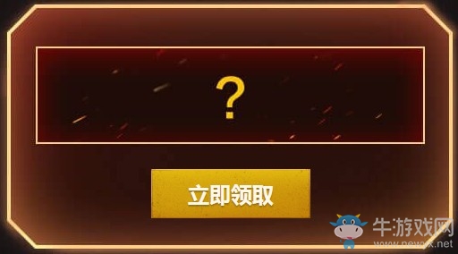 《逆戰》赤炎降臨烈火如歌 饕餮覺醒熾炎降臨