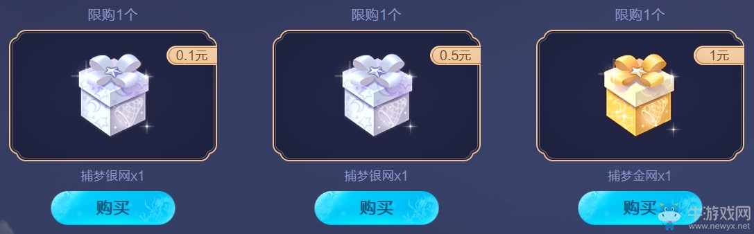 《QQ炫舞》有位佳人在水一方 全新抽獎(jiǎng)道具0.1元購(gòu)