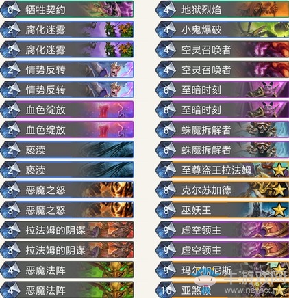 《爐石傳說》暗影崛起至暗時刻術卡組推薦