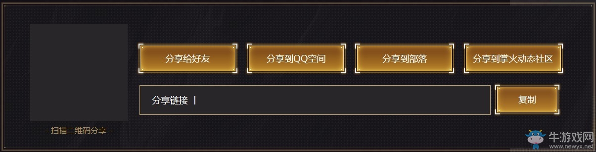 《CF》5月王者力宏奪寶 限時(shí)活動(dòng)以后絕版