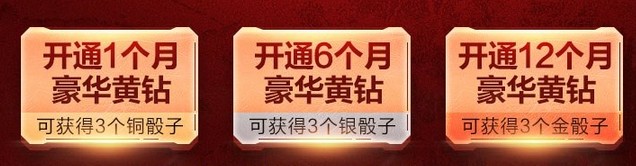 2019《CF》5月幸運骰子 絕對不虧的抽獎