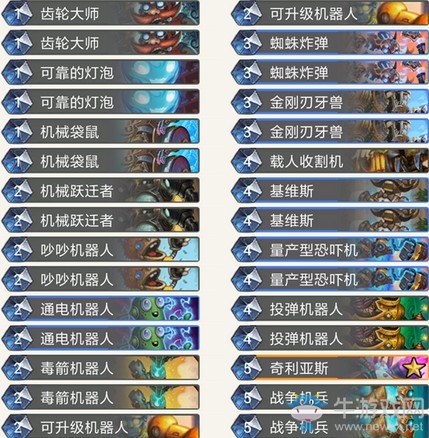 《爐石傳說》暗影崛起快攻機械獵人卡組推薦