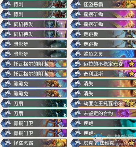 《爐石傳說》暗影崛起J4CKIECHAN兔兔賊卡組推薦