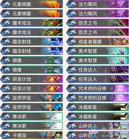 《爐石傳說》暗影崛起Viper奇跡法卡組推薦