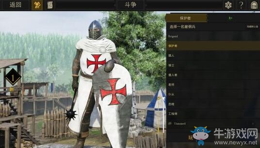 《雷霆一擊》全職業(yè)介紹