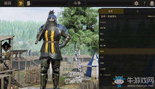 《雷霆一擊》全職業(yè)介紹
