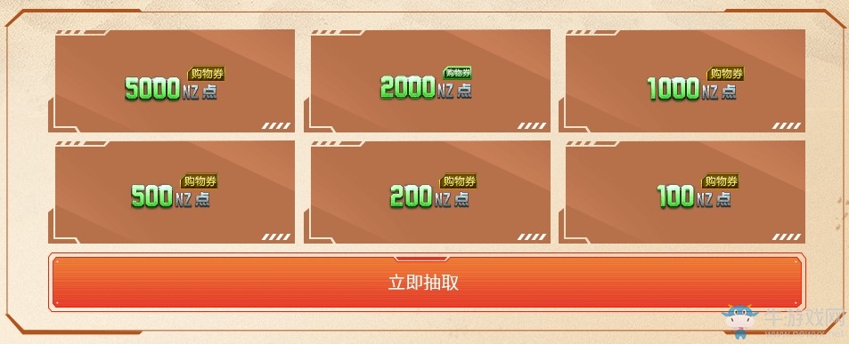 《逆戰(zhàn)》百萬購物券浪翻一夏 永久道具爽不停