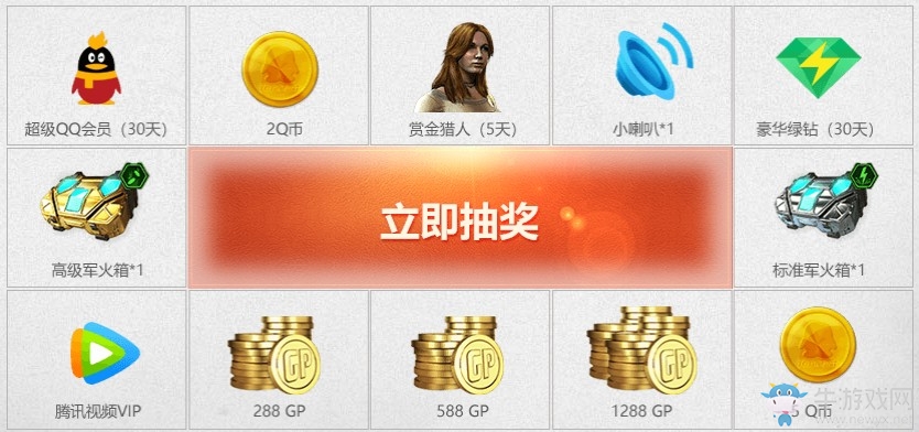 《使命召喚OL》五月作戰(zhàn)福利 永久猩紅再無返場