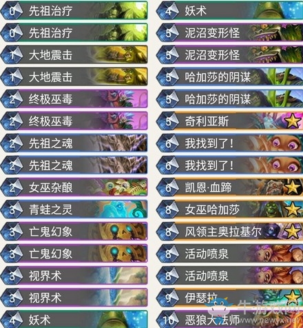 《爐石傳說》暗影崛起Alan大哥薩卡組推薦