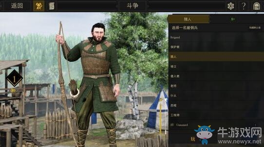 《雷霆一擊》全職業(yè)介紹