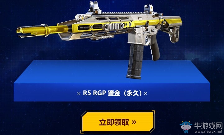 《使命召喚OL》簽約CODOL勇士 送永久三槽史詩