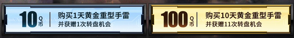 《使命召喚OL》戰警幸運轉盤 艾奇遜AA-12戰警登場