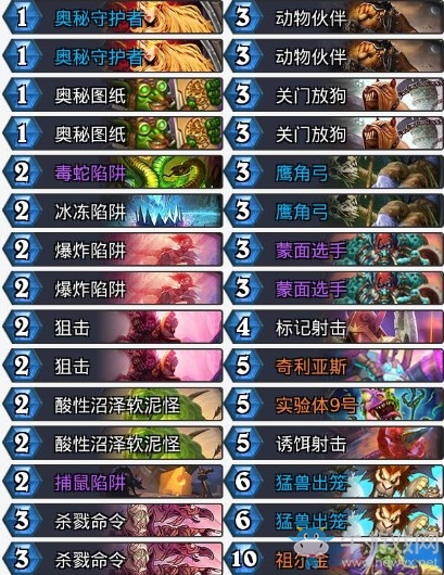 《爐石傳說》暗影崛起其哥法術(shù)獵卡組推薦