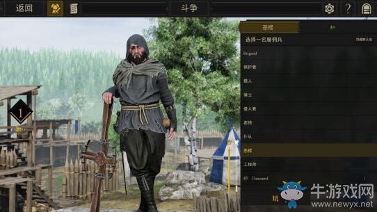 《雷霆一擊》惡棍職業(yè)介紹