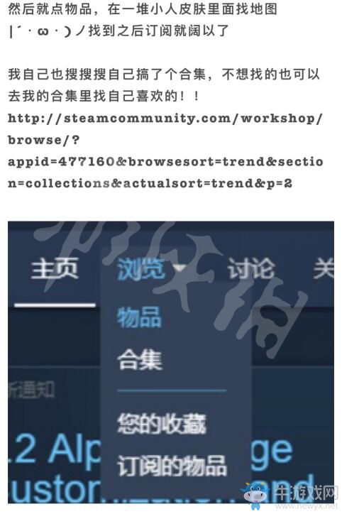 《人類：一敗涂地》創(chuàng)意工坊中自定義地圖玩法技巧