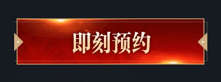 《劍靈》狼神之約拳定天下活動介紹