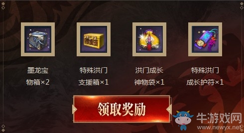 《劍靈》狼神之約拳定天下活動介紹