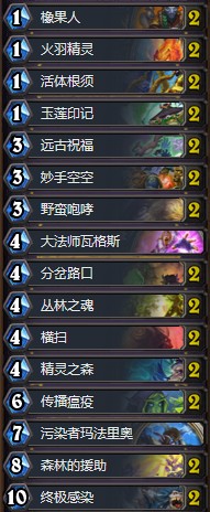 《爐石傳說》暗影崛起狂野傳說超生德卡組推薦