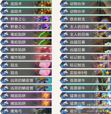 《爐石傳說》暗影崛起thyme混合奧秘獵卡組推薦