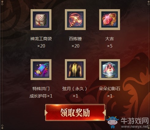 《劍靈》狼神之約拳定天下活動介紹