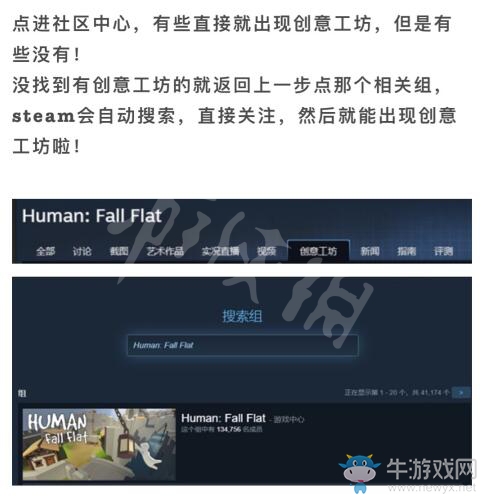 《人類：一敗涂地》創(chuàng)意工坊中自定義地圖玩法技巧