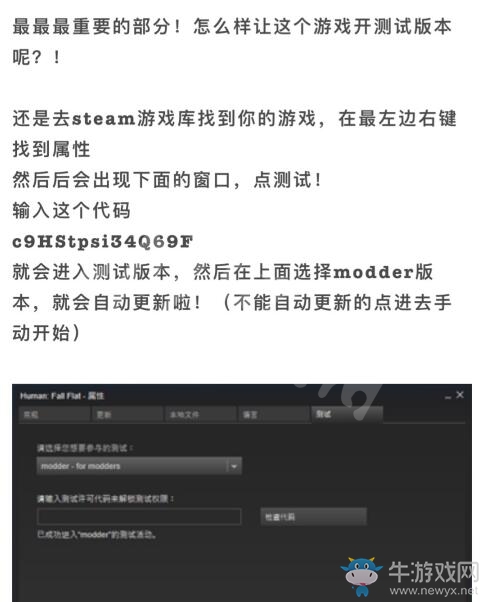 《人類：一敗涂地》創(chuàng)意工坊中自定義地圖玩法技巧