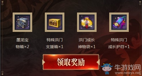 《劍靈》狼神之約拳定天下活動介紹