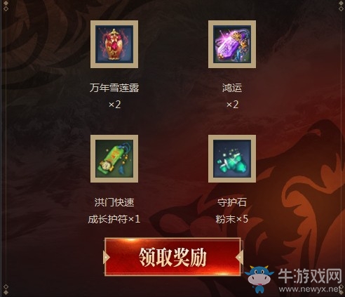 《劍靈》狼神之約拳定天下活動介紹