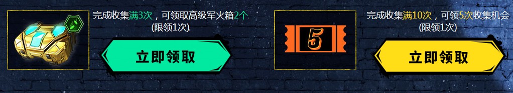 《使命召喚OL》超值幸運大集卡 迷你烏茲連環(huán)畫首發(fā)