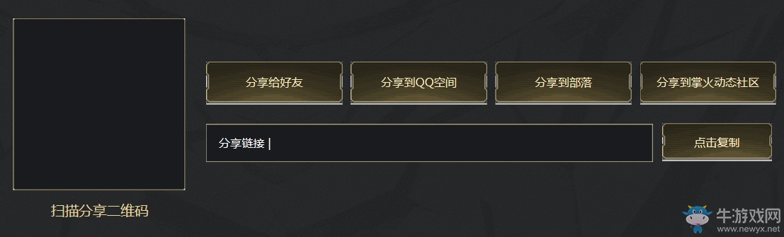 2019《CF》5月寶藏奪寶活動