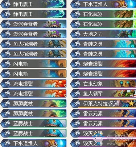 《爐石傳說》暗影崛起WE打臉薩卡組推薦