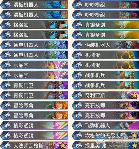 《爐石傳說》暗影崛起Satellite機械隨從騎卡組推薦