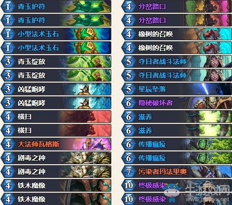 《爐石傳說》暗影崛起濤妹狂野青玉德卡組推薦