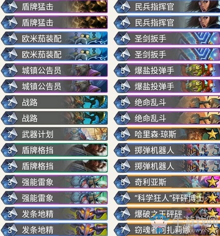 《爐石傳說》暗影崛起Tom60229炸彈戰卡組推薦