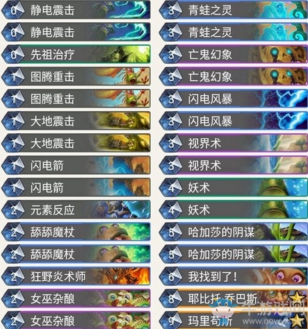 《爐石傳說》暗影崛起LP藍龍薩卡組推薦